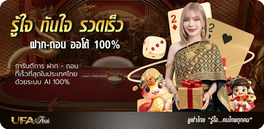 แบนเนอร์ เว็บหวย24ชั่วโมง ล่าสุด — โปรโมชั่นสมาชิกใหม่