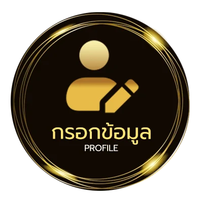 จัดการบัญชี เว็บหวย24ชั่วโมง