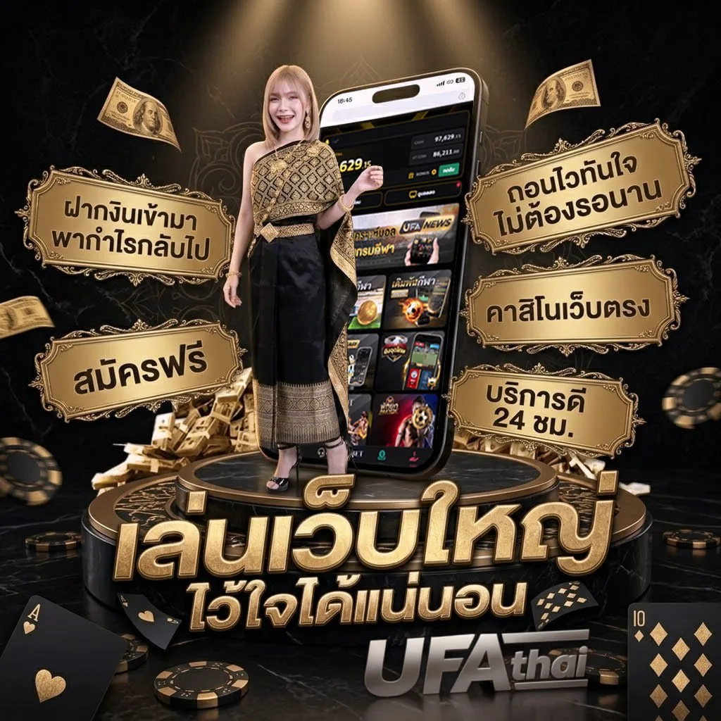 เว็บหวย24ชั่วโมง Brand Banner — ตัวแทนอย่างเป็นทางการ